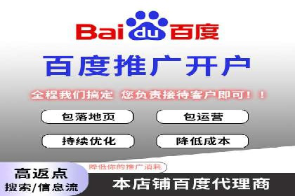 Sem优化公司案例：助力企业实现品牌曝光